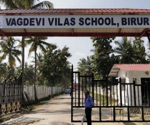 Vagdevi Vilas School, Birur