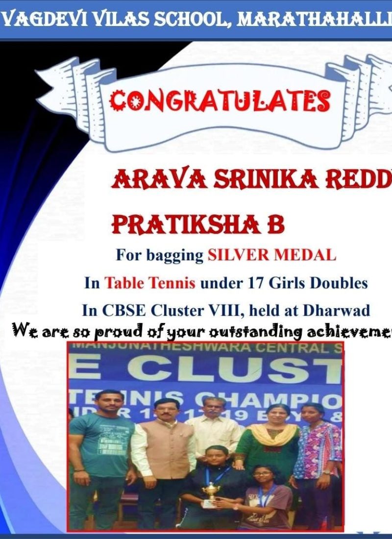 vvsm-cluster-meet-winners-photos-6